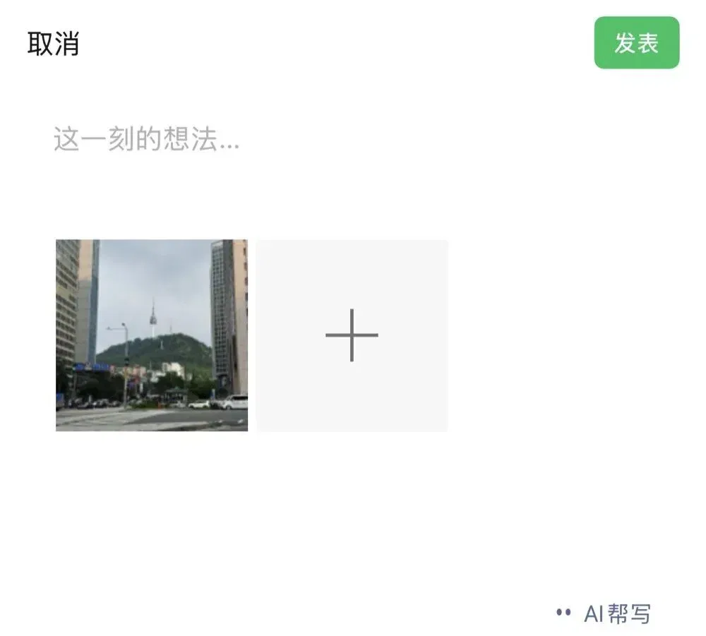 文章配图