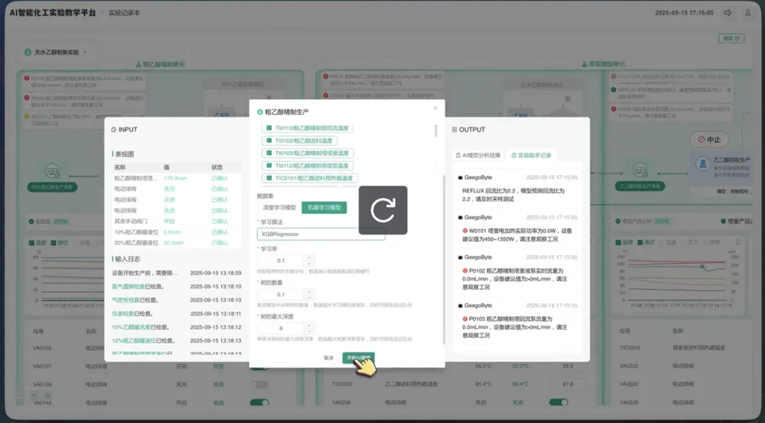 1个 AI Agent=4个工厂老师傅?|和王筱圃聊时序大模型和 toB Agent 这门生意