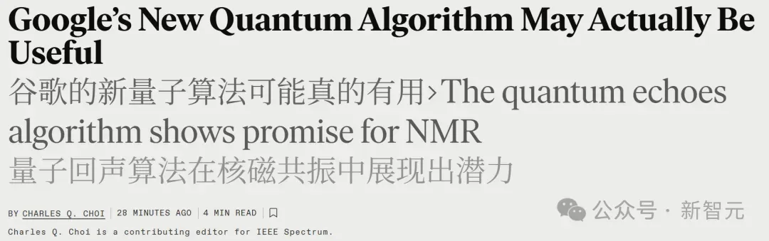 碾压超算13000倍！1个月内，谷歌量子AI连斩诺奖+Nature封面