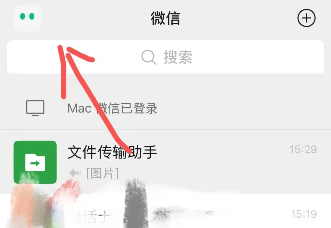 微信带着它更强的AI能力“小微”，正在向我们走来