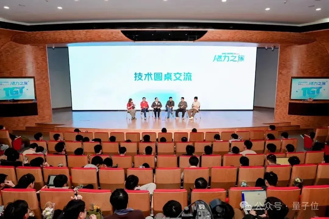 误入人均10个顶级offer的技术天团活动，顶尖AI人才的选择逻辑我悟了