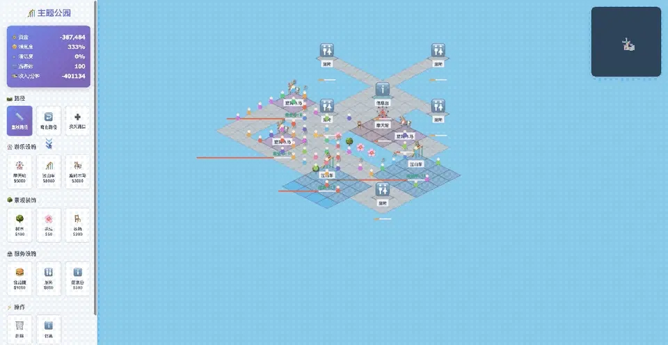 文章配图