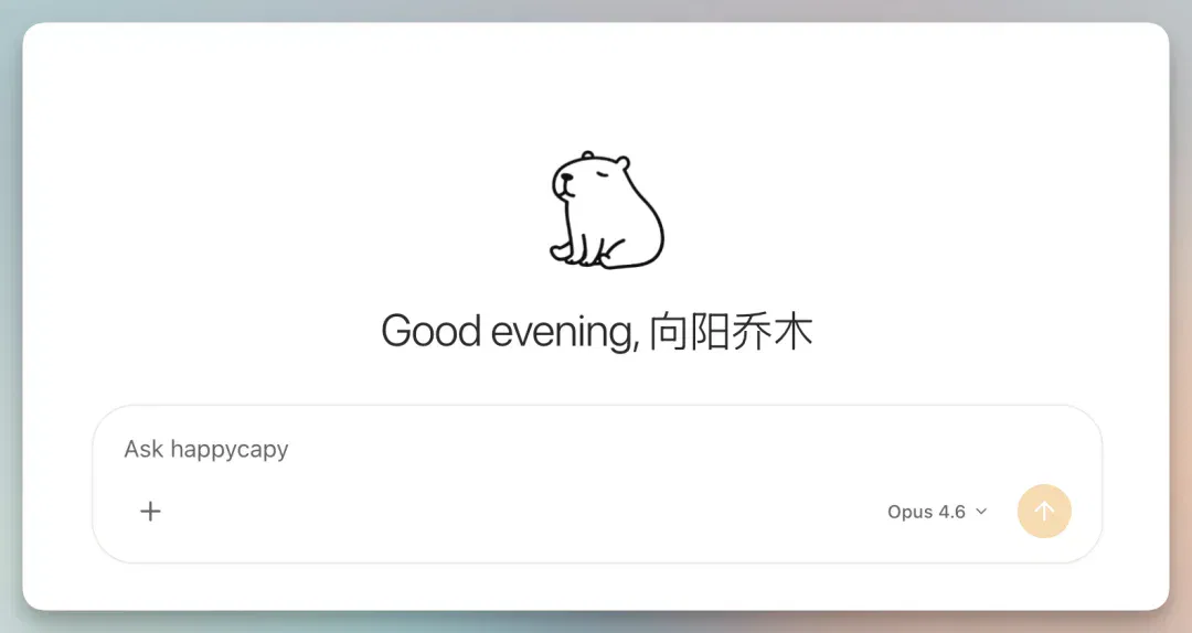 免费注册就能用Claude Code和龙虾Moltbook，内置17万Skills，小白再也不用折腾了！
