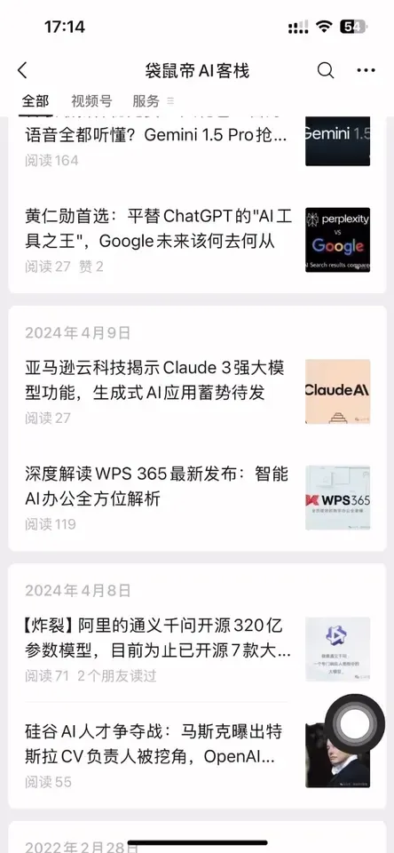 26岁裸辞回乡All In AI一年多，我后悔了吗？