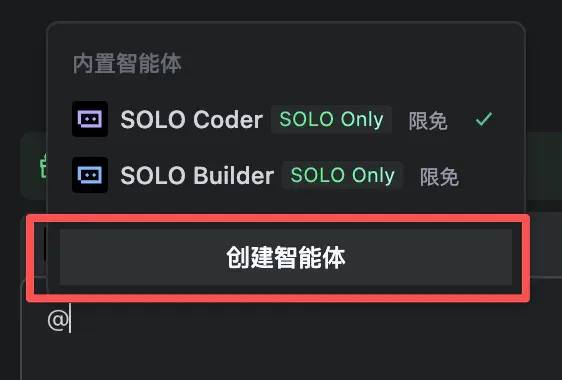 TRAE SOLO正式版上线，我用30分钟写了一个想做了半年的网站。