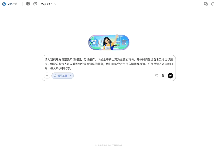 文心新出的推理大模型，给了我们信心