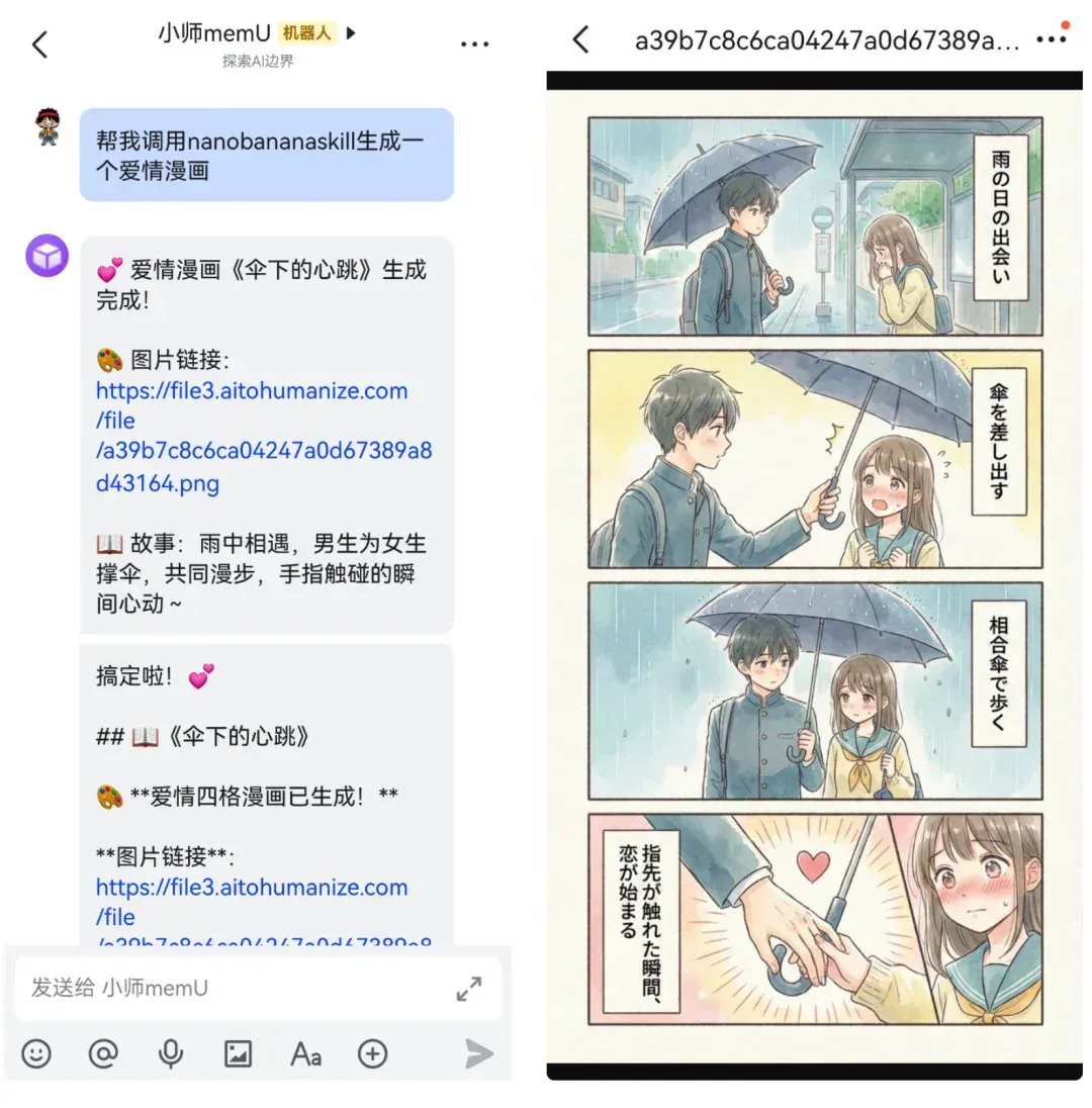 你的 AI 助手还在等你发指令？memU Bot 已经替我干完活了