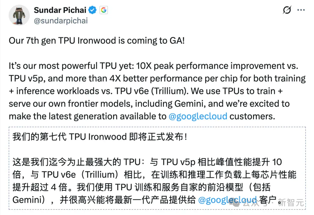 英伟达铁幕之后，谷歌AI芯片已成气候