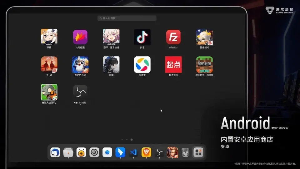 摩尔线程AIBOOK一周实测：开箱即训的「AI Native」体验