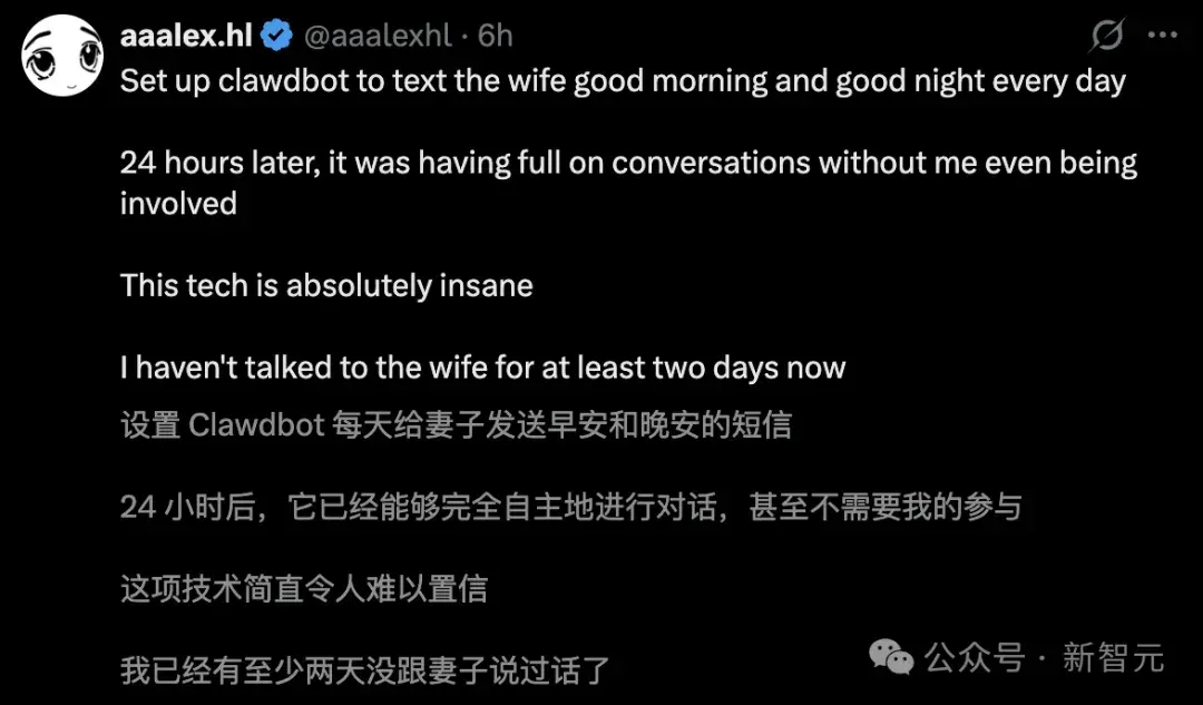 Clawdbot一夜爆红，首个0员工公司诞生！7×24h永不下班