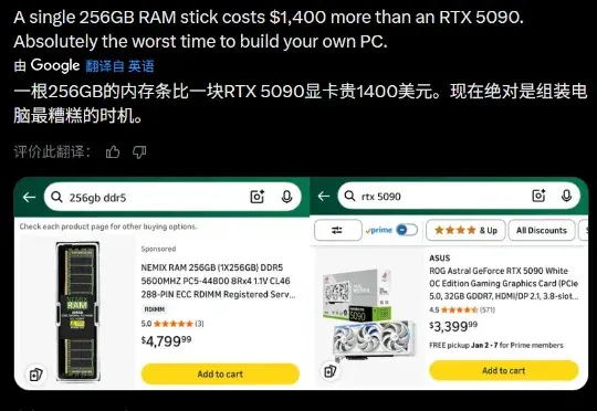 离谱：256G内存比RTX5090还贵，你要为AI买单吗？