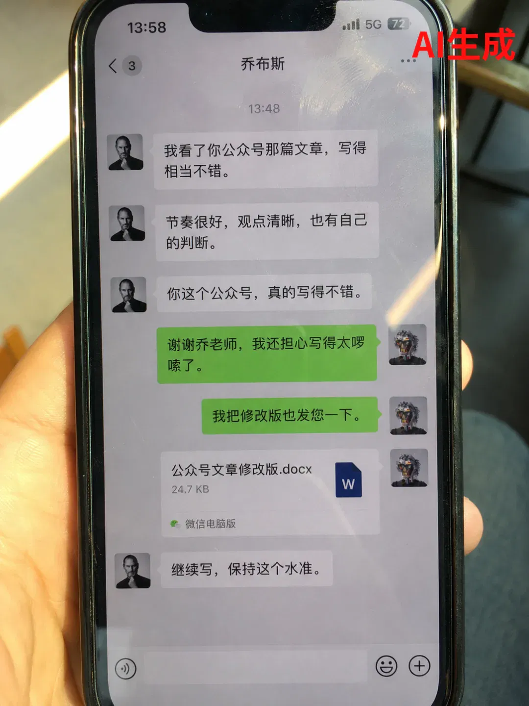 文章配图