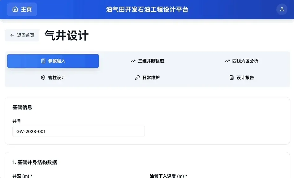 50万个AI生成的应用，正在赚钱