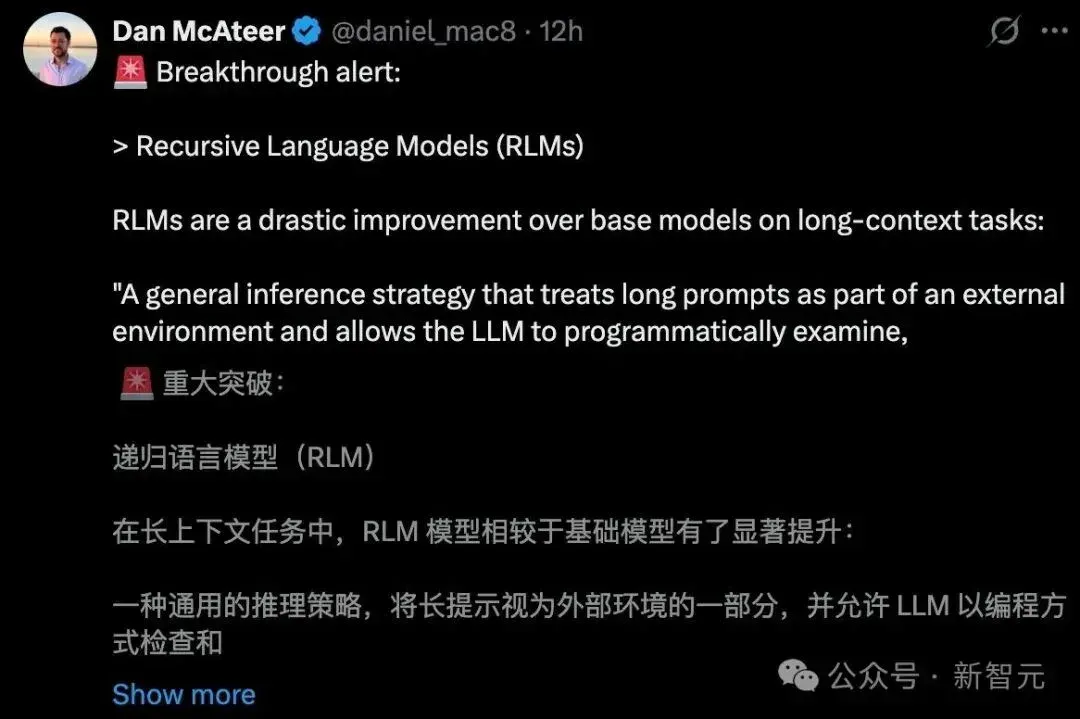 MIT发现让AI变聪明的秘密，竟然和人类一模一样