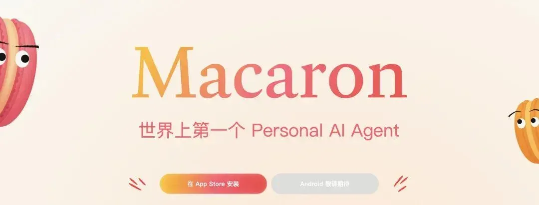 谁是中国 AI 创新的第一公里？