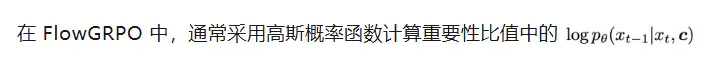 GRPO训练不再「自嗨」！快手可灵 x 中山大学推出「GRPO卫兵」，显著缓解视觉生成过优化