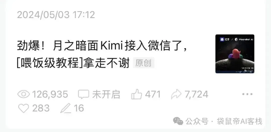 26岁裸辞回乡All In AI一年多，我后悔了吗？