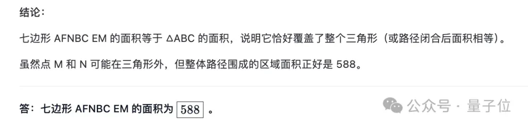 实测！Qwen下一代基础架构突袭！秒解AIME数学竞赛题，提速10倍+性价比提升10倍