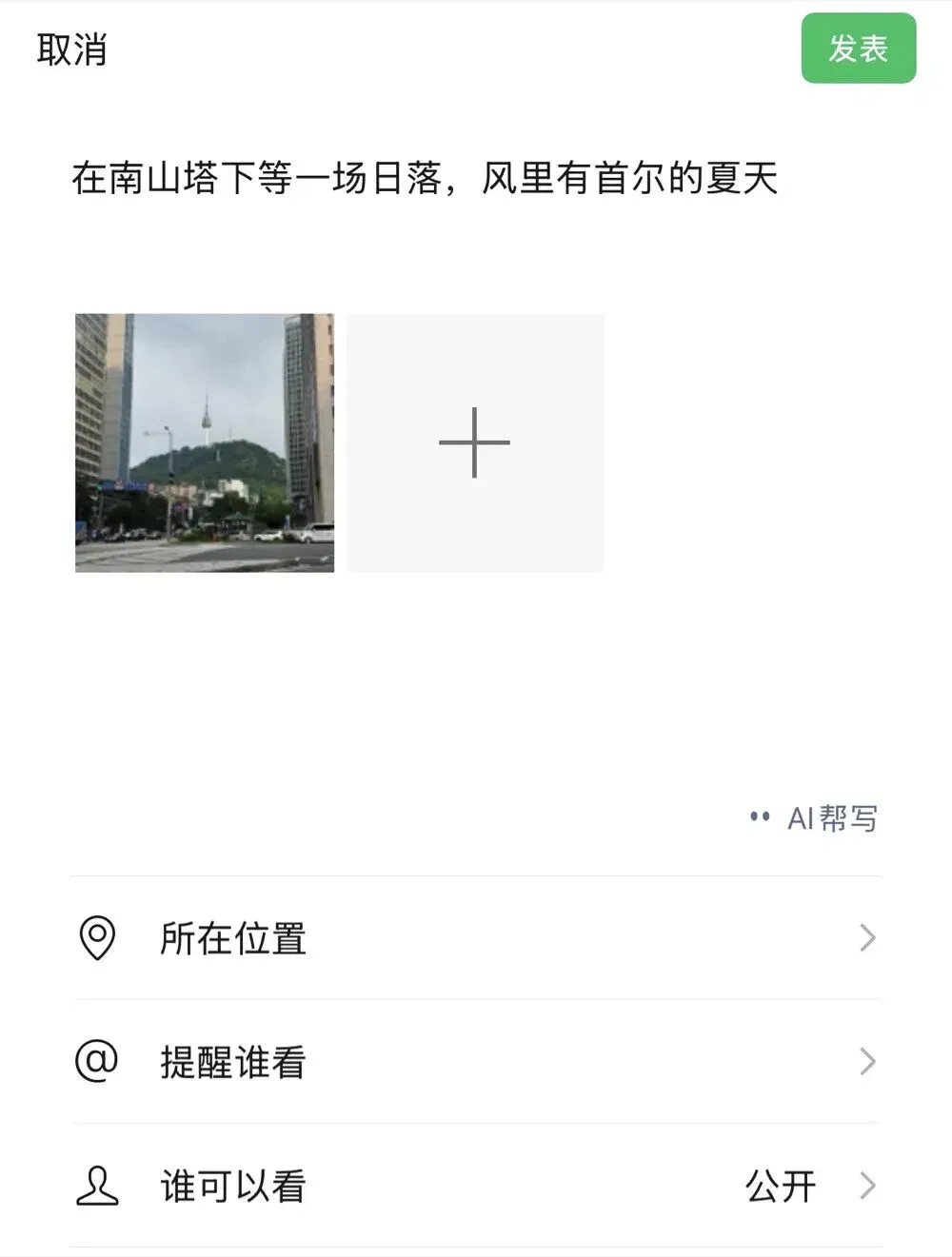 文章配图