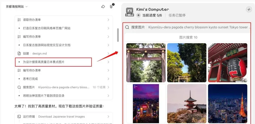 实测 Kimi 新品：前端设计，追平 Gemini 3 Pro