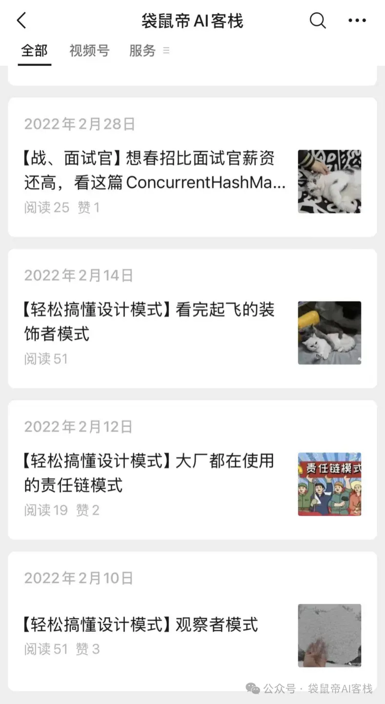 26岁裸辞回乡All In AI一年多，我后悔了吗？