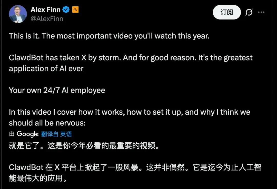 「迄今为止最伟大的 AI 应用」的 Clawdbot，或许并不适合你｜AI 上新