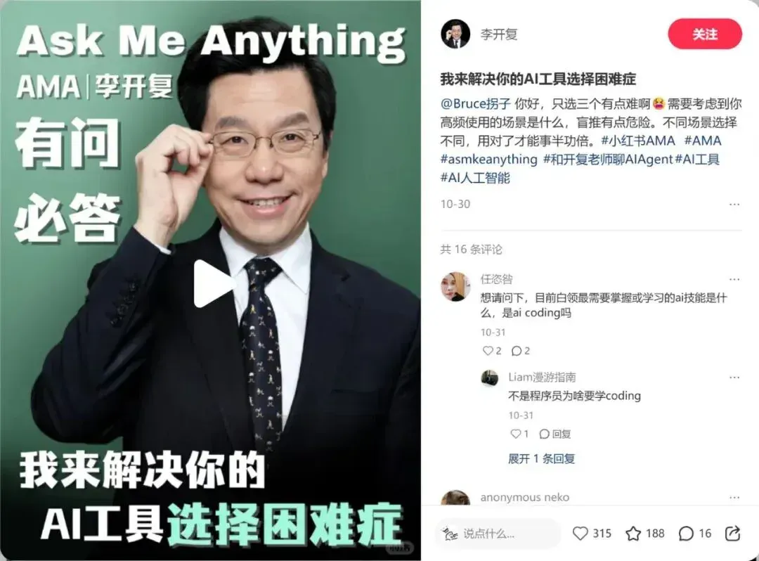 谁是中国 AI 创新的第一公里？