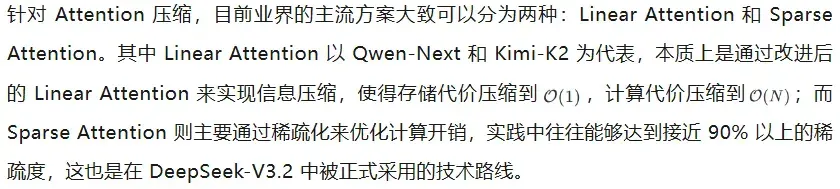 仅需15%全量Attention！「RTPurbo」阿里Qwen3长文本推理5倍压缩方案来了
