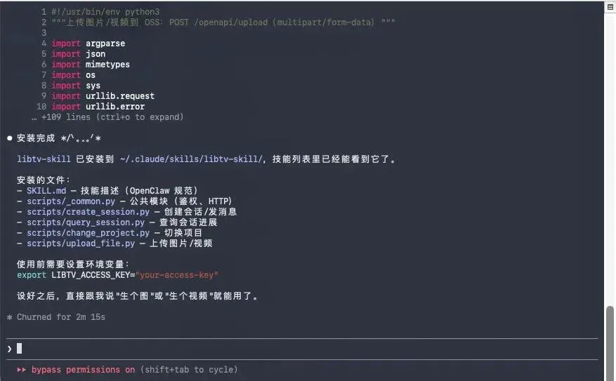 文章配图