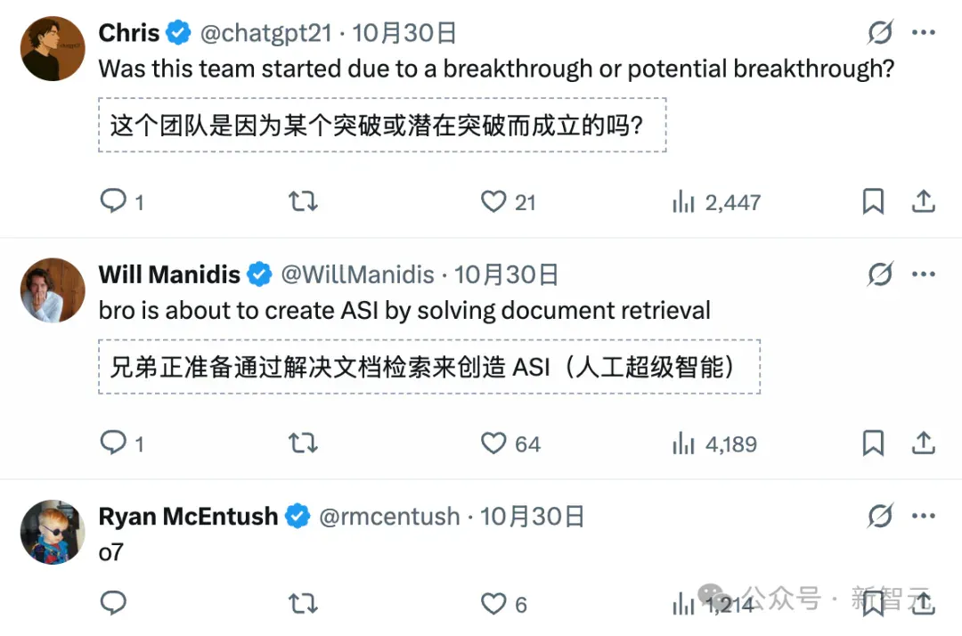 Sora天才辍学生归来！OpenAI组建3人神秘小队，豪赌超级人工智能