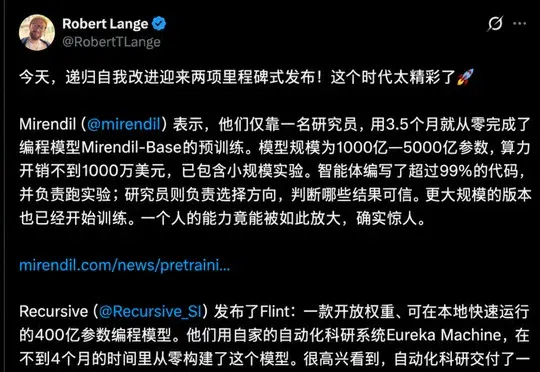 RSI两大里程碑发布！单人手搓千亿模型，英伟达大佬教「保命」法则
