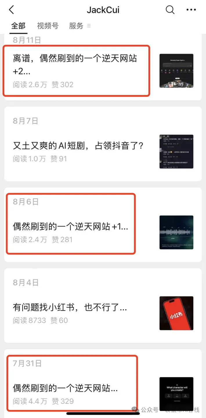 26岁裸辞回乡All In AI一年多，我后悔了吗？