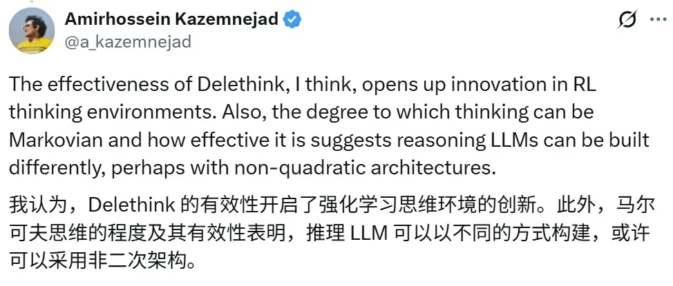 算力成本大降！马尔可夫思考机来了，LLM推理成本直接降为线性