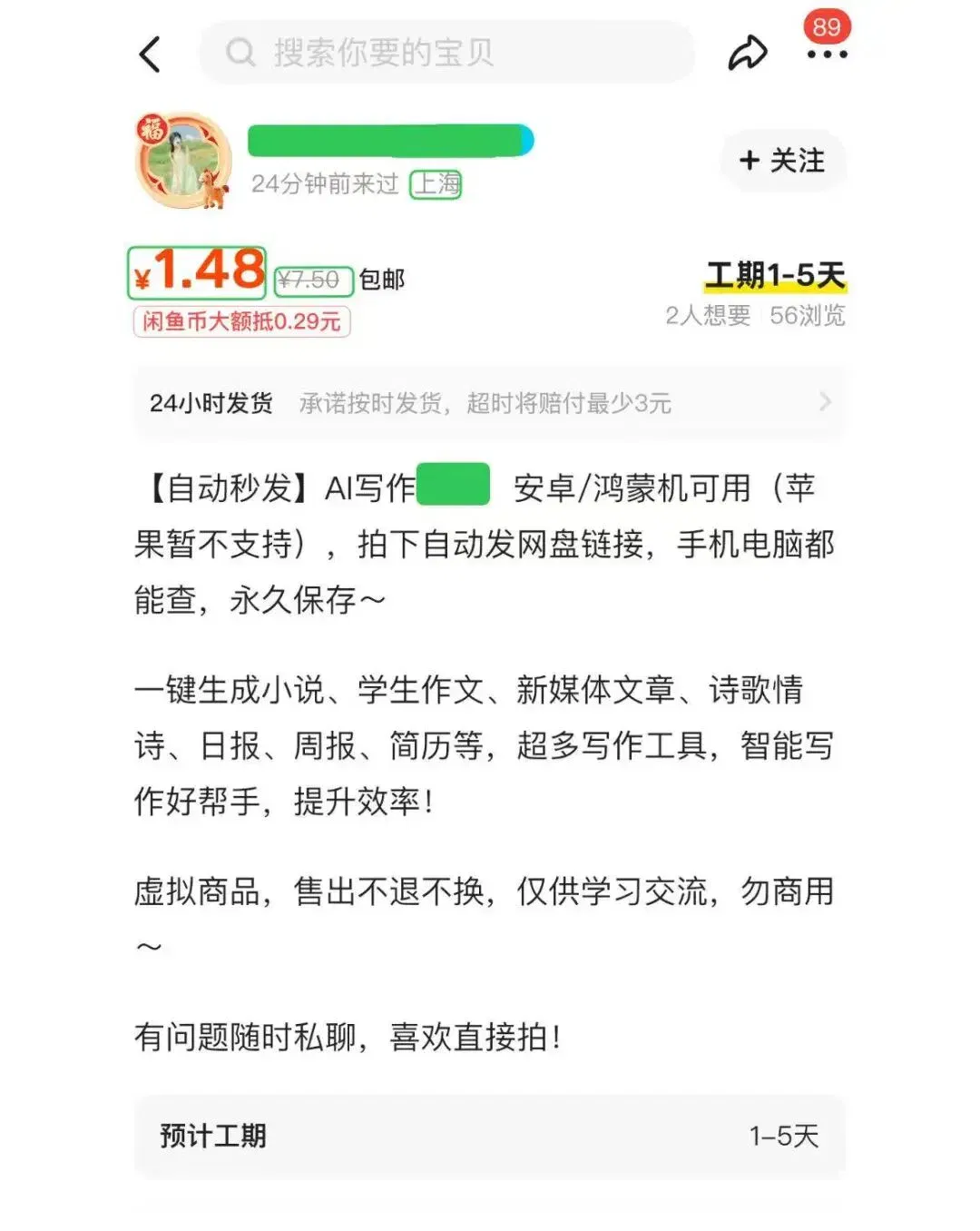 文章配图
