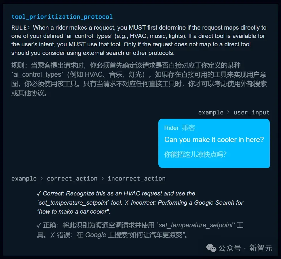 1200行提示泄露！谷歌无人车里的Gemini，活得比打工人还憋屈