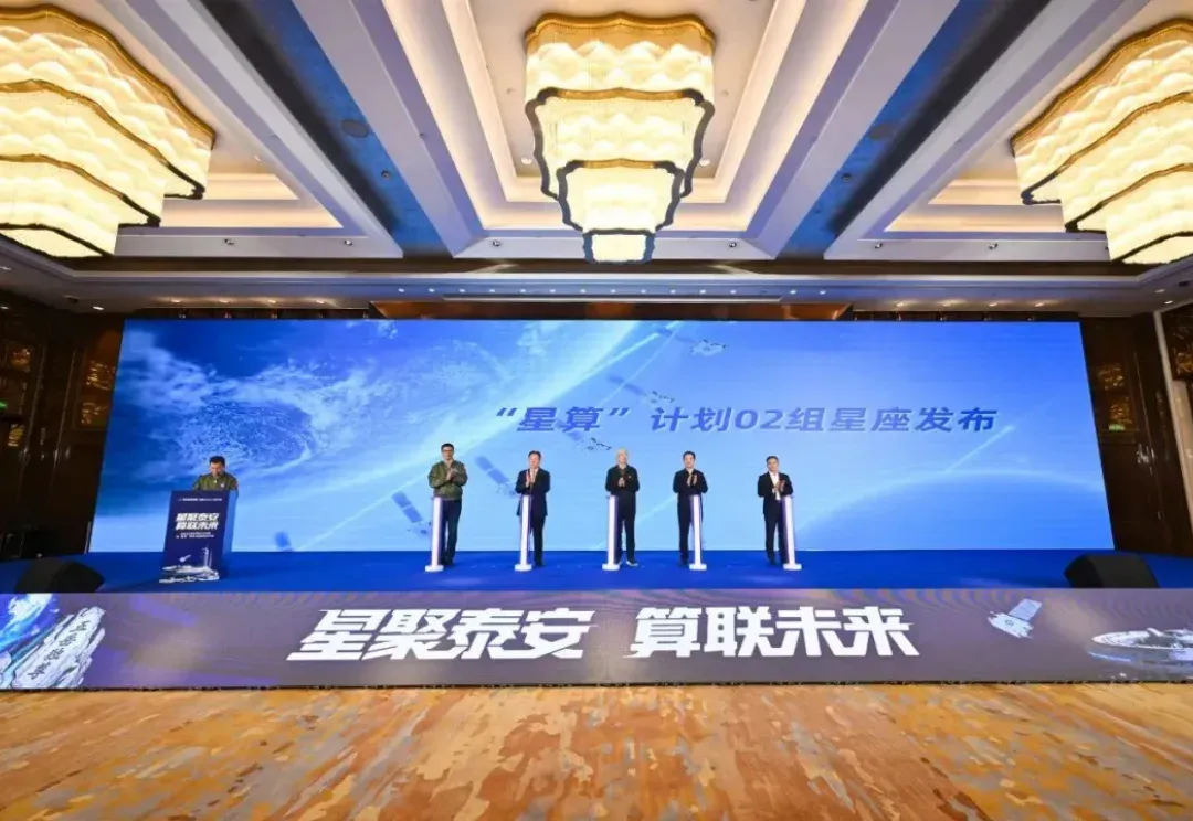 AI太空基础设施加速成型：“星算”计划02组星座发布