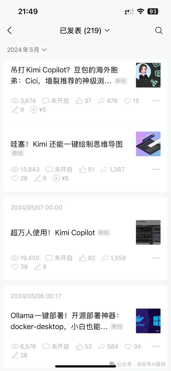 26岁裸辞回乡All In AI一年多，我后悔了吗？