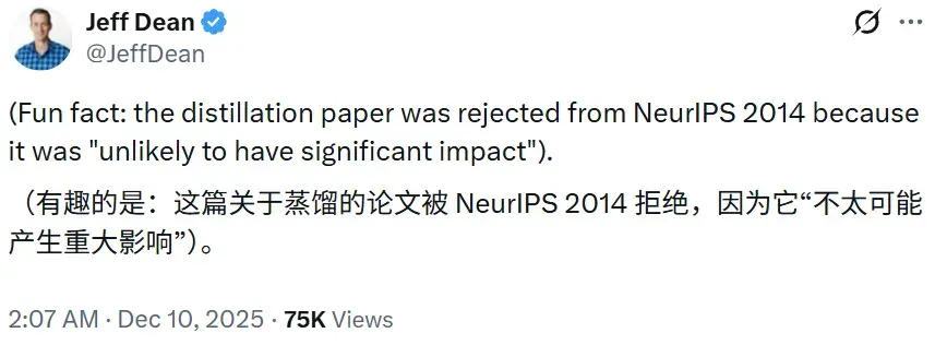 被拒≠失败！这些高影响力论文都被顶会拒收过