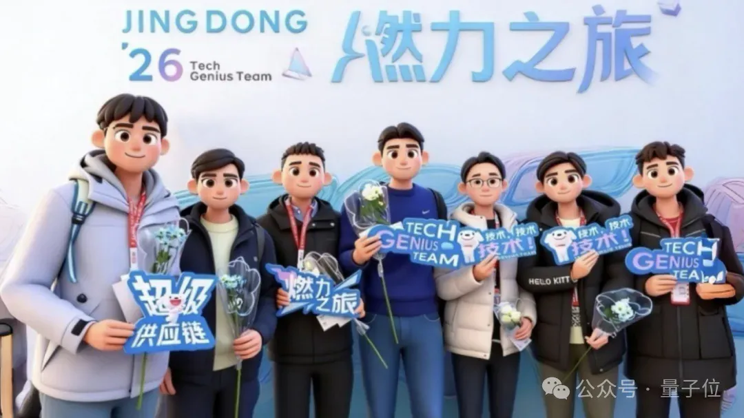 误入人均10个顶级offer的技术天团活动，顶尖AI人才的选择逻辑我悟了
