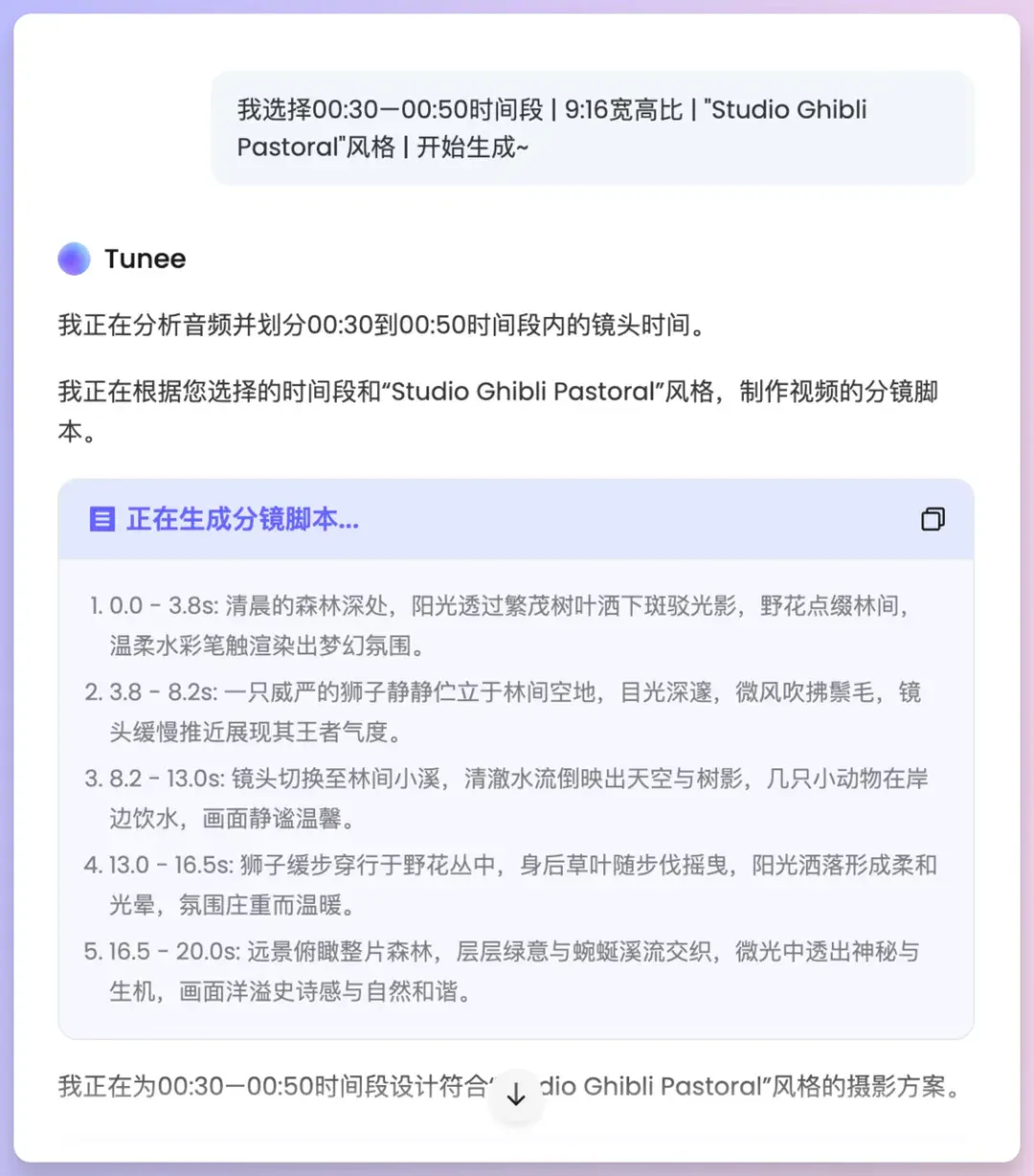 我和Rapper 好友用AI写歌PK，等你来评！