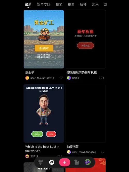 文章配图