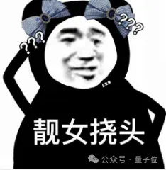 苹果AI论文太坑了！用GPT写的GT，导致北京程序员通宵加班