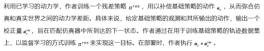 机械手真正「活」了，银河通用&清华推出DexNDM，用神经动力学重塑灵巧操作