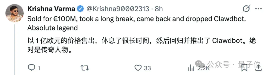 Clawdbot作者：亿万富豪本豪，复出只因退休太空虚