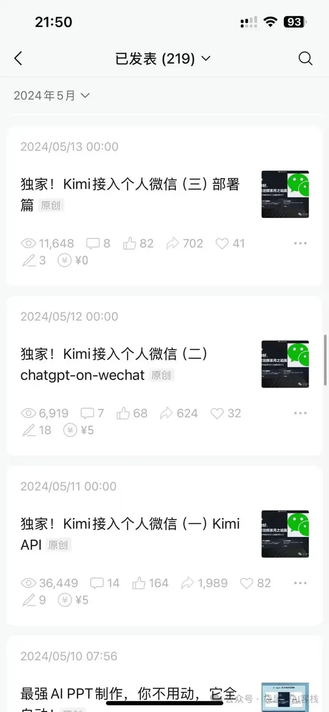 26岁裸辞回乡All In AI一年多，我后悔了吗？