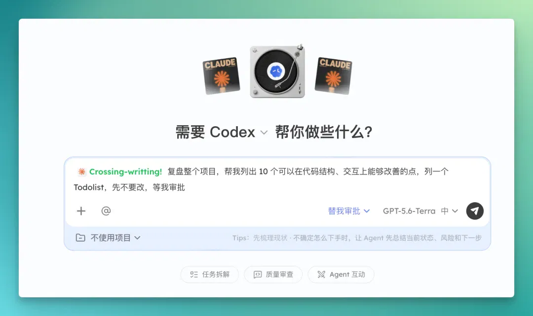 文章配图
