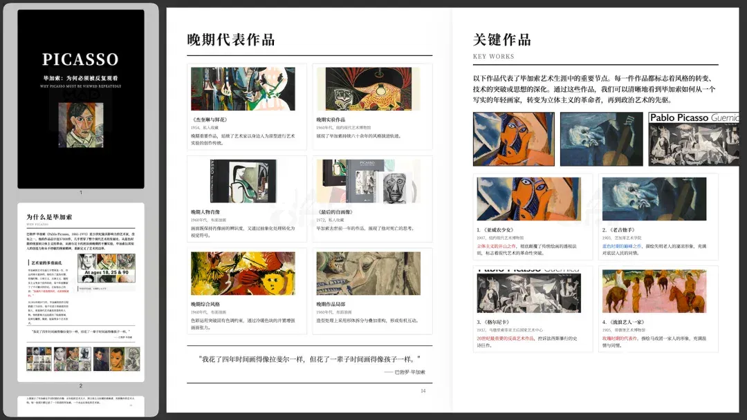 Kimi海外收入已超国内，要做“Anthropic + Manus”｜智能涌现独家