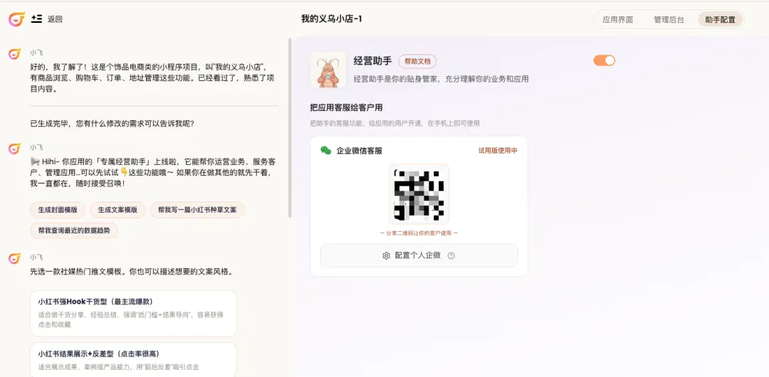 文章配图