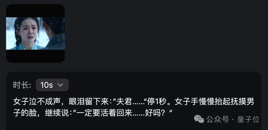 这个真人版《火影忍者》竟然是AI做的，来自中国AI视频新王者Vidu Q3