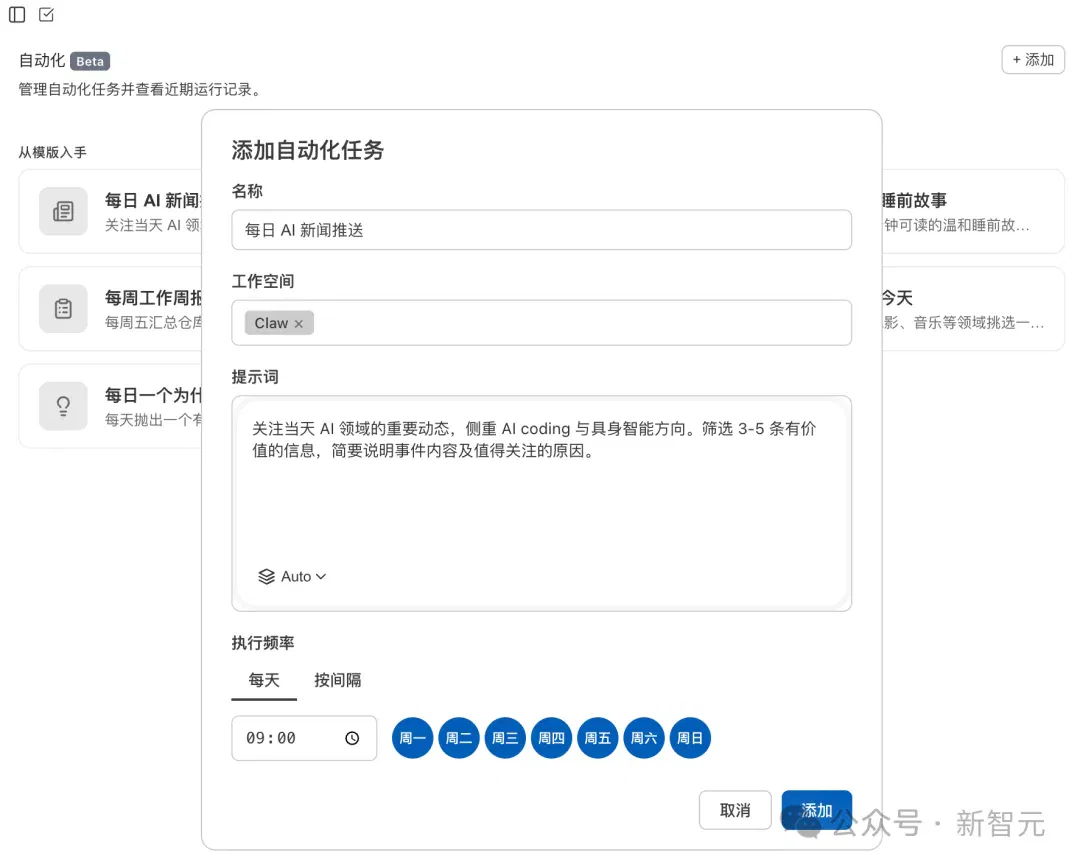 文章配图